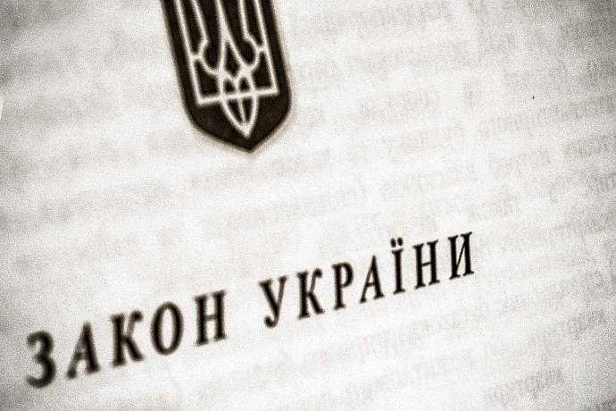 Президент Петр Порошенко подписал закон №775 VIII. Документ появился на официальном сайте главы державы сегодня утром