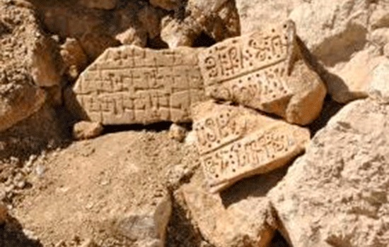 4000-летние глиняные клинописные таблетки обнаружили в центральной Турции