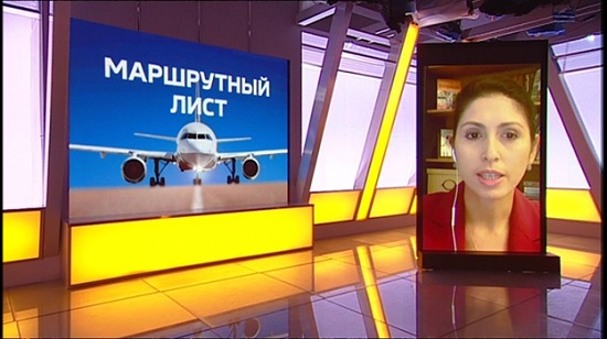 Авиакомпании России допущены к полетам – уже известен весь перечень из 24 государств