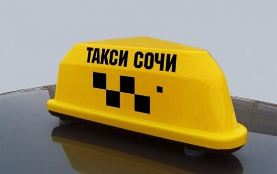 Российский турист рассказал о схемах обмана таксистами в Сочи