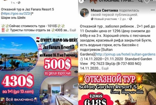 Россиян, собирающихся на отдых в Турцию, предупредили о возможных мошенничествах