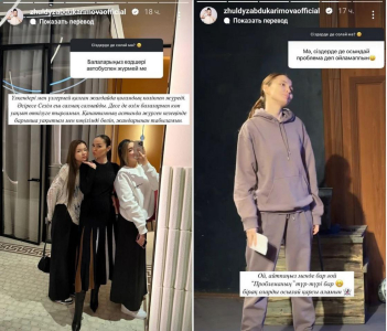 Жена Кайрата Нуртаса рассказала, что их дети часто ездят на общественном транспорте