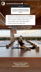 «Мне было скучно»: Аксель Садвакасова объясняет, почему она бросила петь