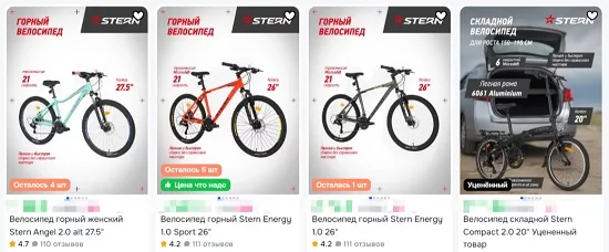 Как выбрать Stern велосипед