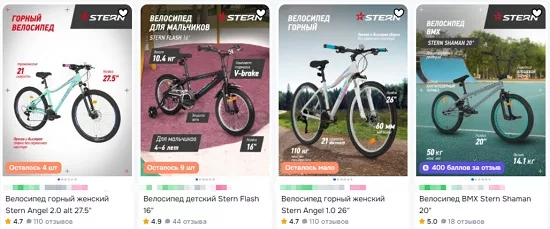 Как выбрать Stern велосипед