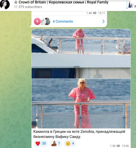Камилла на яхте миллиардера: скандал в королевской семье