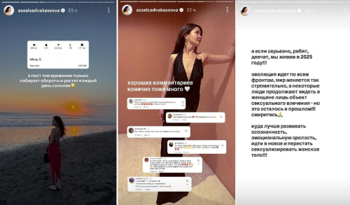 Танцующая в платье без белья на Бали Асель Садвакасова подверглась хейту в Сети
