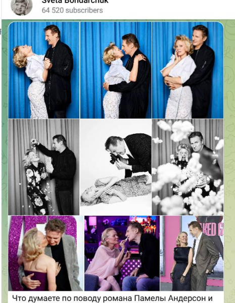 Звезда Playboy Памела Андерсон и Лиам Нисон: любовь или пиар-ход?