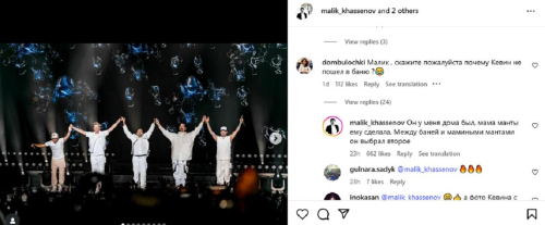 "Где Кевин?": казахстанцы "объявили в розыск" пятого участника группы Backstreet Boys
