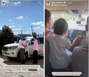 Муж Ерке Есмахан подарил новенькое авто своему отцу