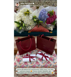 "Они обе расплакались": Ерке сделала дорогие подарки няням своих сыновей 2 "Они обе расплакались": Ерке сделала дорогие подарки няням своих сыновей