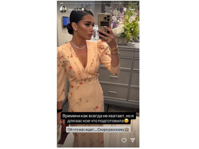 Мошенники взломали многомиллионный Instagram-аккаунт Ксении Бородиной
