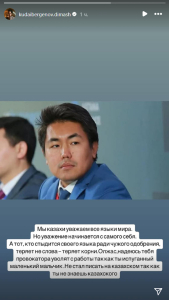 "Надеюсь, тебя уволят": Димаш назвал блогера и эксперта Байдильдинова провокатором