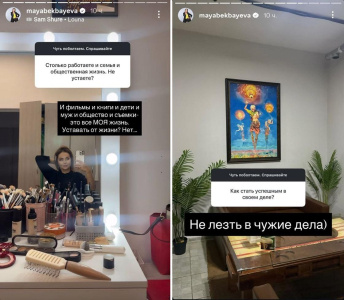 "Не лезть в чужие дела": Майя Бекбаева ответила на вопрос, как стать успешным