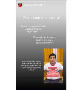 "Остановитесь, люди!": Алагузова отреагировала на скандал Бадыковой и ее экс-супруга