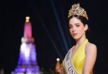 10 самых ярких и роскошных фото «Мисс Вселенной-2025»