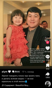 "Хватит говорить плохо про моего папу": дочь Кабатова впервые высказалась об отце 2 "Хватит говорить плохо про моего папу": дочь Кабатова впервые высказалась об отце