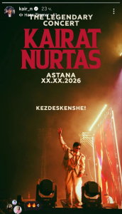 "Легендарный концерт": Кайрат Нуртас собирается удивить грандиозным шоу в Астане 2 "Легендарный концерт": Кайрат Нуртас собирается удивить грандиозным шоу в Астане