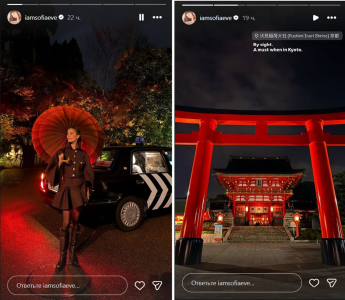 Внучка Софии Ротару поделилась атмосферными фото из Японии