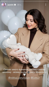 Жасмин показала фото с новорожденным внуком 2 Жасмин показала фото с новорожденным внуком