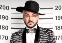 Киркорова объявили в розыск в Украине