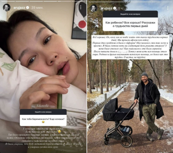 "Лежала и умирала весь срок": Аружан Джазильбекова впервые рассказала о беременности