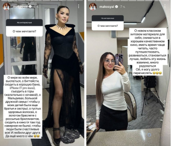 "Мечтаю о большой и дружной семье": Макпал Исабекова рассказала о своих грезах