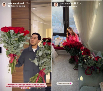 Пышные тои и веселые party: как казахстанские артисты отметили дни рождения в 2025 году