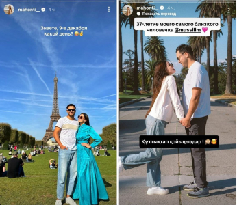 "Самый лучший муж": жена Тауекеля Мусилима тепло поздравила его с 37-летием 2 "Самый лучший муж": жена Тауекеля Мусилима тепло поздравила его с 37-летием