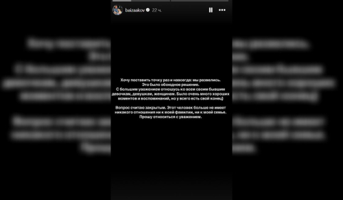 Свадьбы и разводы отечественных звезд в 2025 году