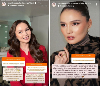 Жена Кайрата Нуртаса ответила на вопрос, как удержать мужчину 2 Жена Кайрата Нуртаса ответила на вопрос, как удержать мужчину