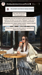 "Я не могу просто устать": Жулдыз Абдукаримова рассказала о тонкостях своей профессии