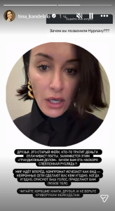 "Слепленная рухлядь": Тина Канделаки ответила на вопрос о разговоре с Нурланом Сабуровым 2 "Слепленная рухлядь": Тина Канделаки ответила на вопрос о разговоре с Нурланом Сабуровым