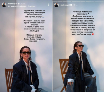 "Больше не буду плакать": рассказавшая о разводе Макпал Исабекова дала обещание