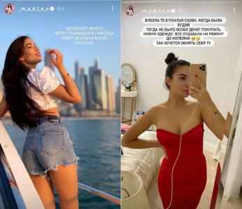 "Я рыдала": Мадлен рассказала, как впала в депрессию из-за лишнего веса во время карантина