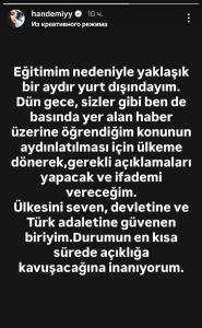 "Верю что все скоро прояснится": объявленная в розыск Ханде Эрчел вышла на связь с фанатами