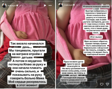 "Мое сердце разорвалось в тот момент": Макпал Исабекова рассказала о пережитом шоке