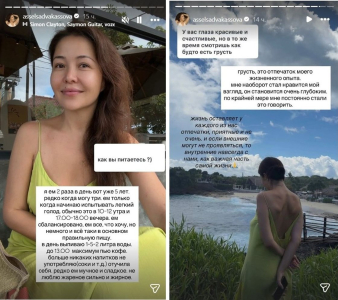 "Отпечаток жизненного опыта": Асель Садвакасова рассказала, почему в ее глазах есть грусть