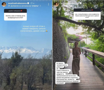 "Сильно соскучилась": живущая на Бали Асель Садвакасова ответила, когда вернется в Казахстан