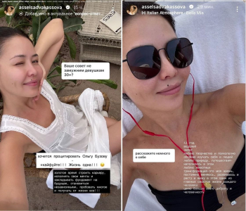 "Время получать от жизни все!": Асель Садвакасова дала совет незамужним, кому за 30 2 "Время получать от жизни все!": Асель Садвакасова дала совет незамужним, кому за 30