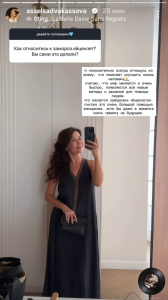 "Снять тревогу за будущее": Асель Садвакасова высказалась о процедуре заморозки яйцеклеток 2 "Снять тревогу за будущее": Асель Садвакасова высказалась о процедуре заморозки яйцеклеток