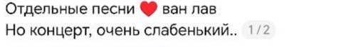 "Будто в ноты не попадал": зрители высказались о концерте Энрике Иглесиаса в Астане 6 "Будто в ноты не попадал": зрители высказались о концерте Энрике Иглесиаса в Астане