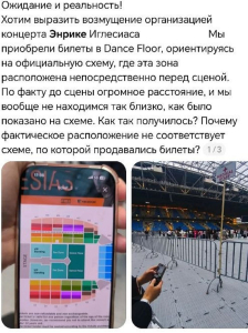 "Будто в ноты не попадал": зрители высказались о концерте Энрике Иглесиаса в Астане 14 "Будто в ноты не попадал": зрители высказались о концерте Энрике Иглесиаса в Астане