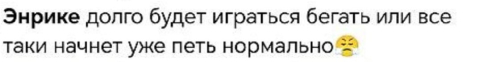 "Будто в ноты не попадал": зрители высказались о концерте Энрике Иглесиаса в Астане 7 "Будто в ноты не попадал": зрители высказались о концерте Энрике Иглесиаса в Астане