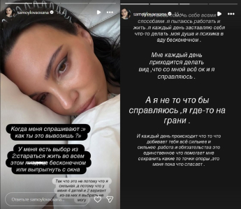 "Я где-то на грани": Самойлова рассказала о переживаниях из-за скандального развода с Джиганом 2 "Я где-то на грани": Самойлова рассказала о переживаниях из-за скандального развода с Джиганом