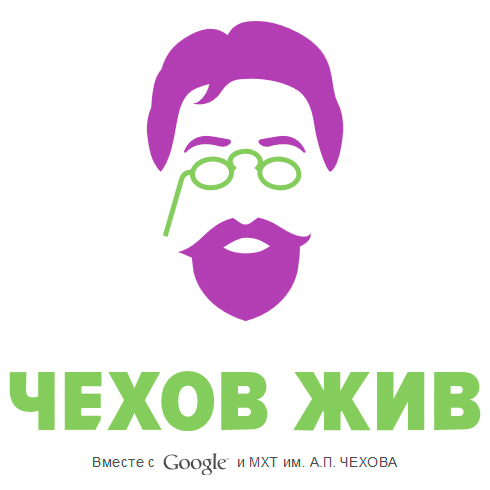 Чех жив. Чехов жив. Чехов логотип. Чехов стикер. Чехов мультяшный.