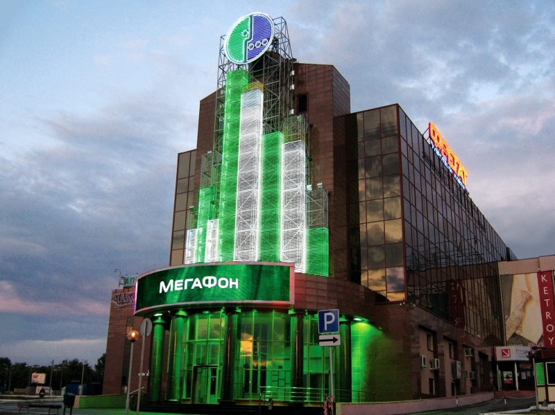 Megafon moscow. МЕГАФОН Центральный офис Самара. Главный офис МЕГАФОН Самара Московское шоссе 15. Центральный офис МЕГАФОН В Москве. Офис МЕГАФОН Центральный офис Москва.