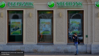 Сбербанк принял решение снизить ставки по валютным вкладам на 0,05-1