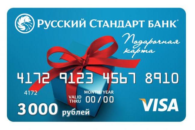 Где Купить Предоплаченную Карту Visa