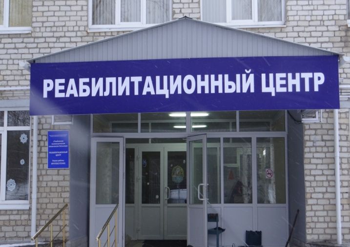 В Башкортостане добились закрытия небезопасного реабилитационного центра